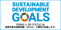 mb_sdgs