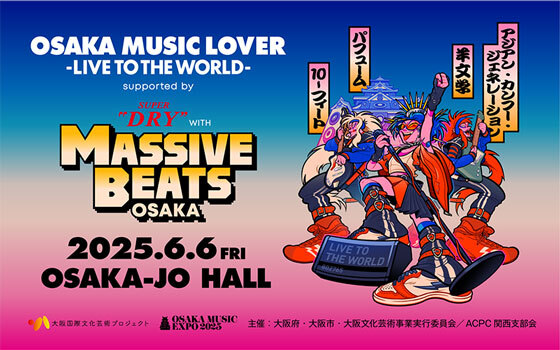 OSAKA MUSIC LOVER -LIVE TO THE WORLD- supported by アサヒスーパードライ WITH MASSIVE BEATS OSAKA